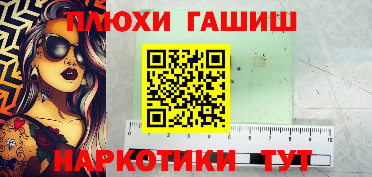 ГАШ Изолятор Новосибирск