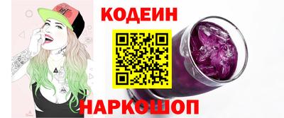 альфа пвп Уссурийск