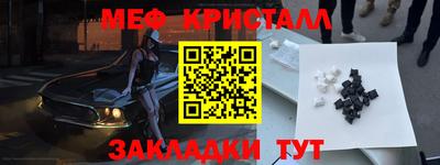 тгк Усть-Илимск