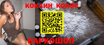 альфа пвп Уссурийск