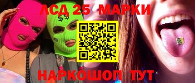 spice Тула