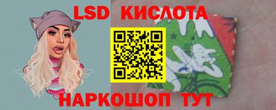 тгк Усть-Илимск