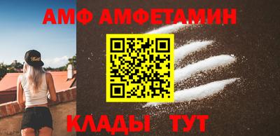 spice Тула