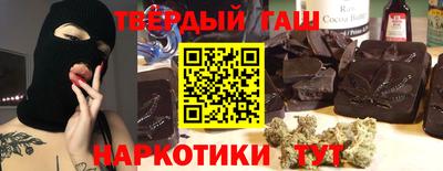 тгк Усть-Илимск