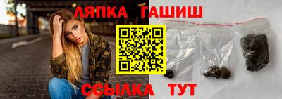 альфа пвп Уссурийск