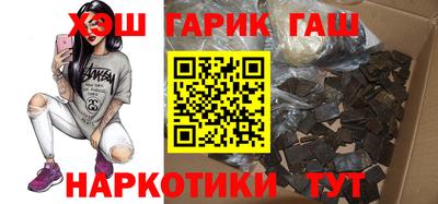 тгк Усть-Илимск