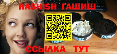 бошки Усть-Джегута