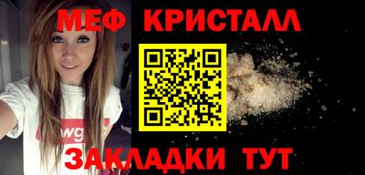 альфа пвп Уссурийск