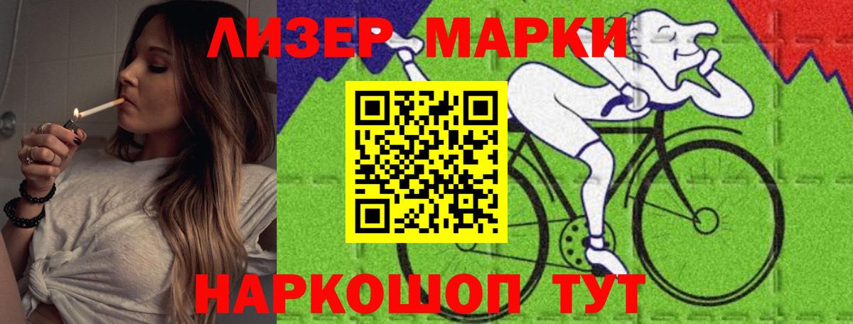 Лсд 25 экстази ecstasy  Лсд 25 экстази  LSD-25 экстази ecstasy  Новосибирск  Вход с VPN 