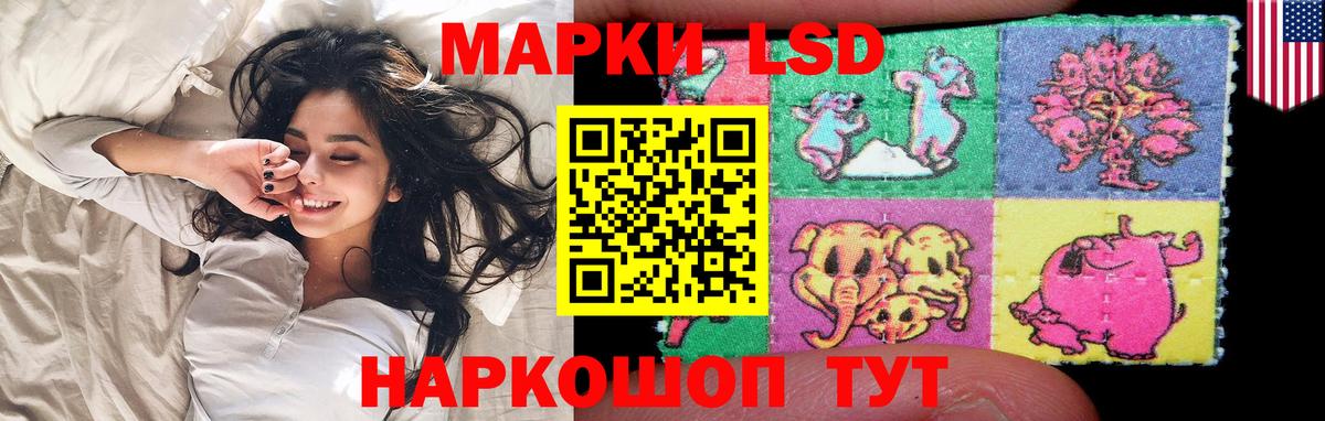 ЛСД экстази кислота Новосибирск