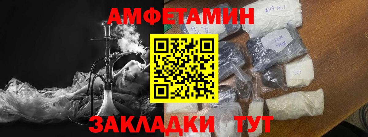 Новосибирск  МЕТАМФЕТАМИН винт  Вход с VPN 