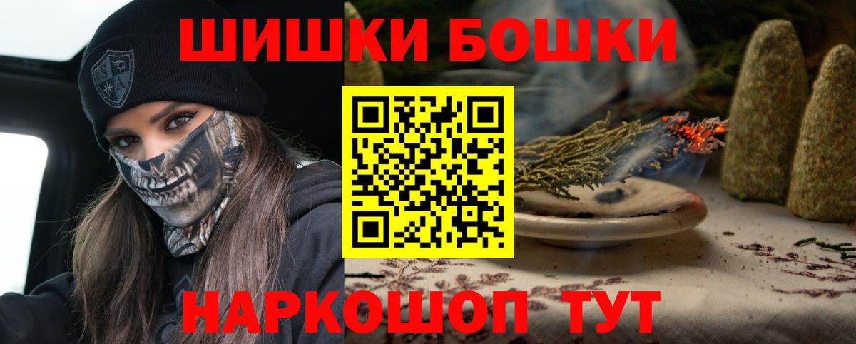 Бошки марихуана план Новосибирск